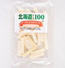 北海道チーズ100％